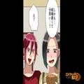 義母からもらった“裁縫箱の中身”に違和感。『重くて、分厚い…？』偶然見つけた“封筒
