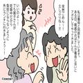 義母「ランチ行くから車で送って！」嫁「えっ！？」妊娠中なのに召使い扱い…→2時間後【