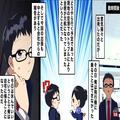 出張予定の夫が“妻に内緒”でサプライズ帰宅♡しかし…妻の姿はなく電話すると”妻では
