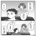 夫は“残業”のはずが…【イタリアンのレシート】を発見！？カマをかけと→詰めの甘い夫