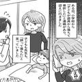 学校で…遊具から落ちた息子『友人に押された』学校に抗議すると⇒加害者ママが【まさか