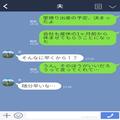 産休が伸びて“収入が減る”妻に不服な夫。『どうせ暇だろ？』⇒妊娠中の妻に放った【気