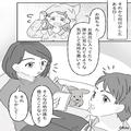 自宅のリフォーム後…妹「お風呂場で誰かの視線を感じる…」→姉「気のせいじゃない？」