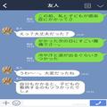 腹痛で子どもと一緒に寝込む事態に！『夕飯をお願い』して夫だけ義実家に帰省…しかし⇒