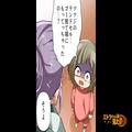 【ランドセルで家族崩壊！？】色決めのとき『価値観を押しつける』義母だったが…→夫の