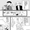 家事と仕事でバタバタの中、お弁当を作ると…夫「残り物ばっかだな～」→夫の言葉で心が