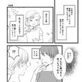 お弁当を見て…『そんなに食べると太っちゃうわよ』“余計な発言”をするママ友…しかし