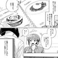 『コーヒーだけで…』ママ友と約束していたモーニング、注文内容が衝撃だった！？裏切り
