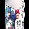 セレブな夫と新婚旅行♡のはずが…飛行機に乗ると『聞いてない！』耳を疑う夫のセリフに