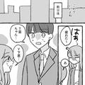 初デートで高級レストランへ！しかし…彼女「もうデートしたくない」上手くいかず…⇒数