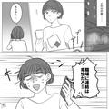 お金を貸した直後『音信不通』になった男性。「こうなったら…」→女性が取った【強硬手