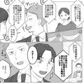 『聞き間違えたかな…』退職後“部下の結婚式”に参加！⇒司会の話を聞いていると…不思
