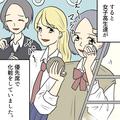 【電車で化粧をする女子高生】優先席を独占？！祖母に譲ると”妊婦”の私は立ちっぱなし