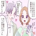 ミラクルを起こせる♡脈なし恋愛を「脈あり」に変える4つの工夫 - ビューティーガール