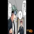 先輩「彼女が妊娠したんだけど…」相談と見せかけ”自慢話”をされ続ける！？→助言をし