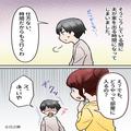 単身赴任から帰省した夫が“赴任先の鍵”を紛失…！？夫『仕方ないから…』⇐この一言で