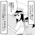 友人が来訪中…「すぐ戻るし」近くの自販機へ『鍵を閉めずに』行った結果→「あれ？鍵か