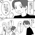 休日に夫がチャーハンを作ってくれた！→夫「パパのとママのどっちが美味しい？」→息子