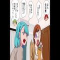兄「ほら生活費」→父「こんな大金どうやって！？」無職の兄が【10万円を納金】！？⇒兄が