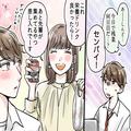 やべぇ…完全に惚れた。彼が秒で一途になる【魔法のセリフ】 - ビューティーガール