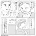 彼女を両親に紹介して良好な関係だったが、数ヶ月後…母『無理して連れてこなくていいよ