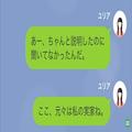 【モラハラ夫に反撃開始】妻「離婚成立したし、家から出てって」→夫「この家は俺の名義