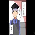 「お巡りさん、この女です！」嫁が夫を刺した！？義母が警察を連れてきたが…→実は義母