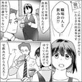 外出自粛要請中に飲みに行こうとする夫…妊娠中の妻「立ち合い出産できないかもよ！？」