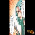 子どもの誕生日を忘れて“残業”する夫。激怒して電話すると…⇒夫の電話から聞こえた【
