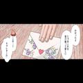 浮気した妻に“チャンスを与える”も反省の様子ナシ…⇒「これを受け取ってほしい」夫が