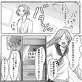 【娘の5万円はどこへ？】お小遣いを貯金していたマメな娘「お金が引き出せない！」母親「