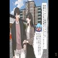 『えっ…あれって…』街で“既婚者”と親しげに腕組みする後輩！？問い詰めた結果⇒後輩