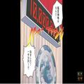 義家族一同の前で“落ち込む”嫁⇒「実は…」周囲が驚くなか、なぜか”義母だけ”大焦り