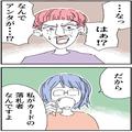 【転売した超レアカードが…“200万円”で落札！？】落札者本人と直接取引することになっ