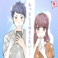 LINEから彼の気持ちを探る！あなたへの「本気度」の見抜き方 - ビューティーガール