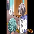 『お母さん、どうして…』早番と言っていた母。学校の帰り道で“見覚えのある男”と歩い