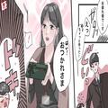 一生愛してもいいですか？男性が“永久にキュンとくる”スキンシップ - ビューティーガー