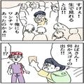 【義姉と息子が”カードショップ”へお出かけ】息子「なんかすごいの出た！」“超レアカ