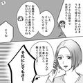 義母と同居する妊娠中の嫁。ある日、義母が突然体調を崩してしまい…？義姉「それにして
