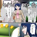 電車で空席に座ろうとすると…『ドサッ』「ええええ！？」→隣席の男性が“荷物”を置い