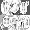 【神対応】水しか頼まない客…同僚の男の子がド正論で成敗！・後編 - ビューティーガール