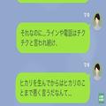 中学受験を控える娘に”暴言”を吐く義母！？「失敗するに決まってる」→嫁「何が気に食