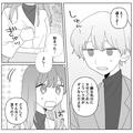 喧嘩の度に”別れ”を口にする彼…⇒彼女『うん、別れよ』彼の”反応”を探るため、別れ