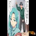 高熱で寝込んでいると…「ご飯作りに来たよ！」→「なんで…？」現れた【まさかの人物】