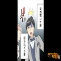 挙式中…『バンッ！』突然チャペルの扉が開き…⇒【招かれざる客】の登場に一同、顔面蒼