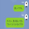 他人の“車を狙う”ママ友「20万で買い取ってあげる！」断った結果…⇒『じゃあさ…』ママ