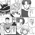 息子と電車で移動中…隣に座る男性がカバンから“あるもの”を出し『まさかここで食べる