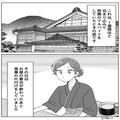 【今の時間は誰もいないはず…】旅館で“宴会の片付け”をしていると、会場に男性客が。