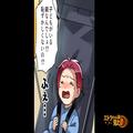 ショッピングモールで…「子どももいるのに恥ずかしくないわけ！？」窃盗を疑われた女⇒