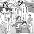 勉強に苦戦する娘のために…夫「家庭教師をつけよう！」妻「へ？」→後日、夫が連れてき